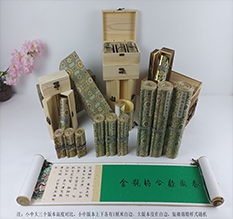 吉林胡也佛金瓶梅秘戏图3卷-小中大三版